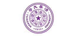 清華大學(xué)